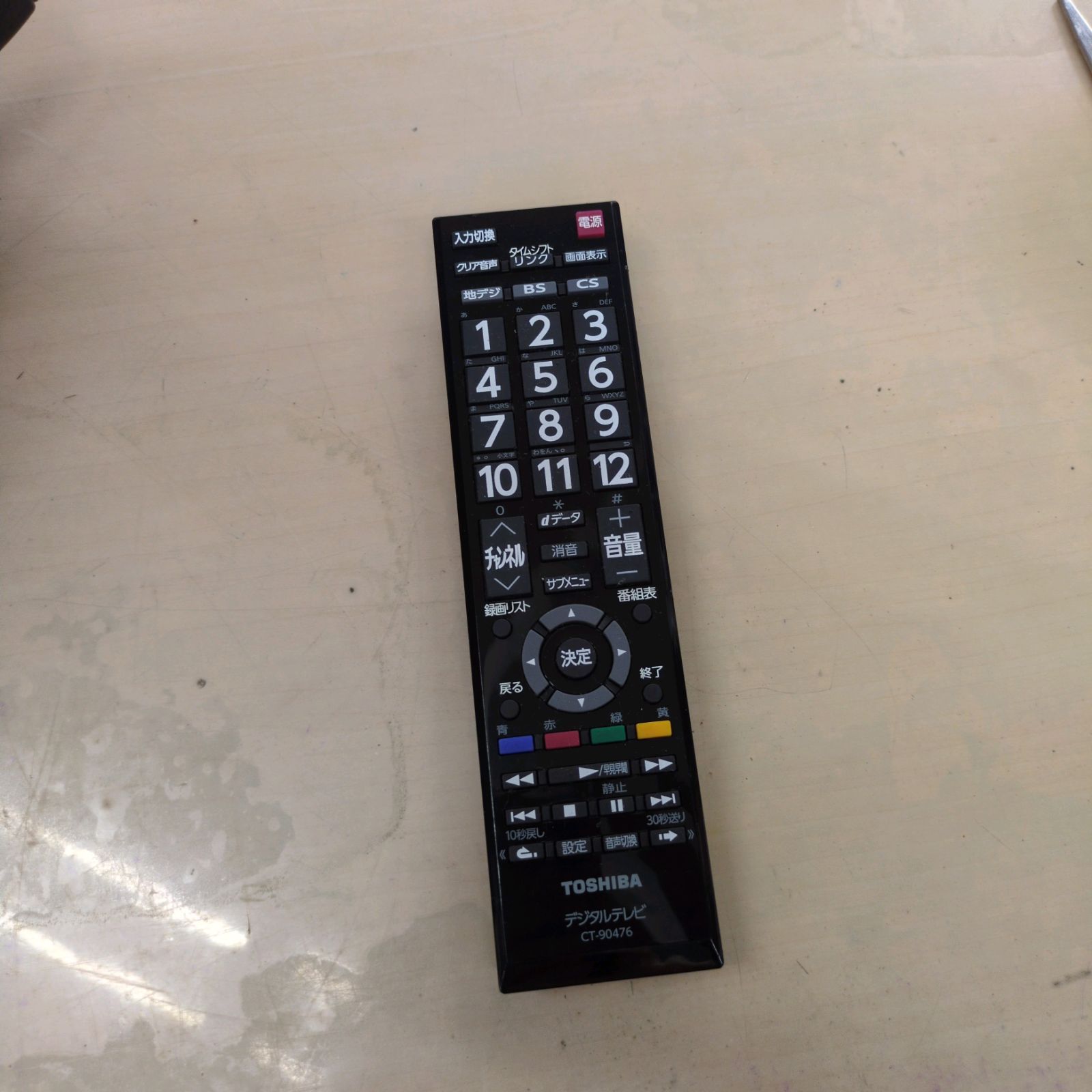 J032 ☆TOSHIBA☆32インチ地デジTV☆32S24☆2023年製 - メルカリ