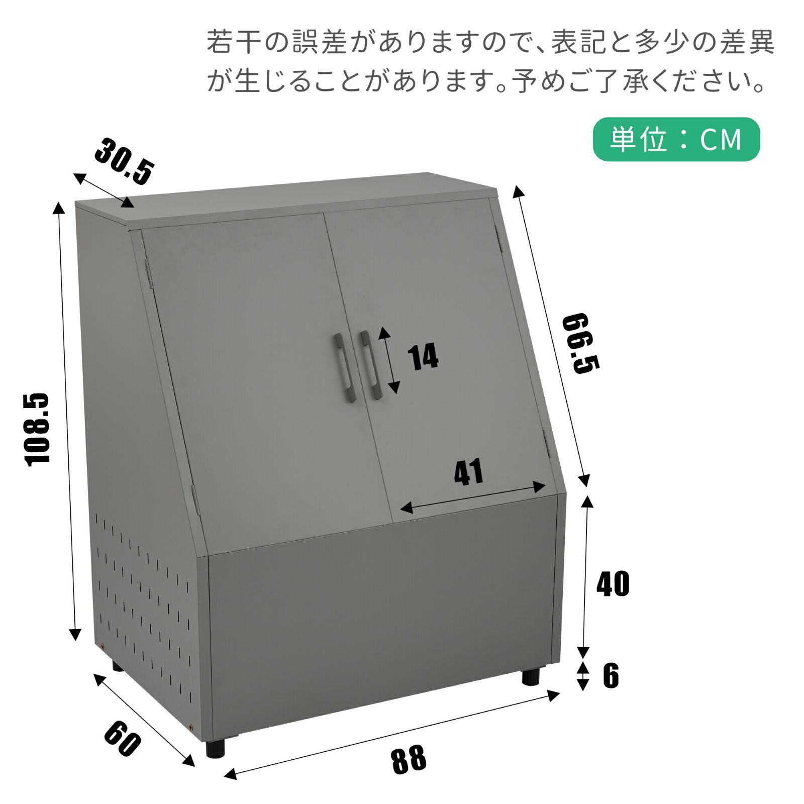 野良猫よけ