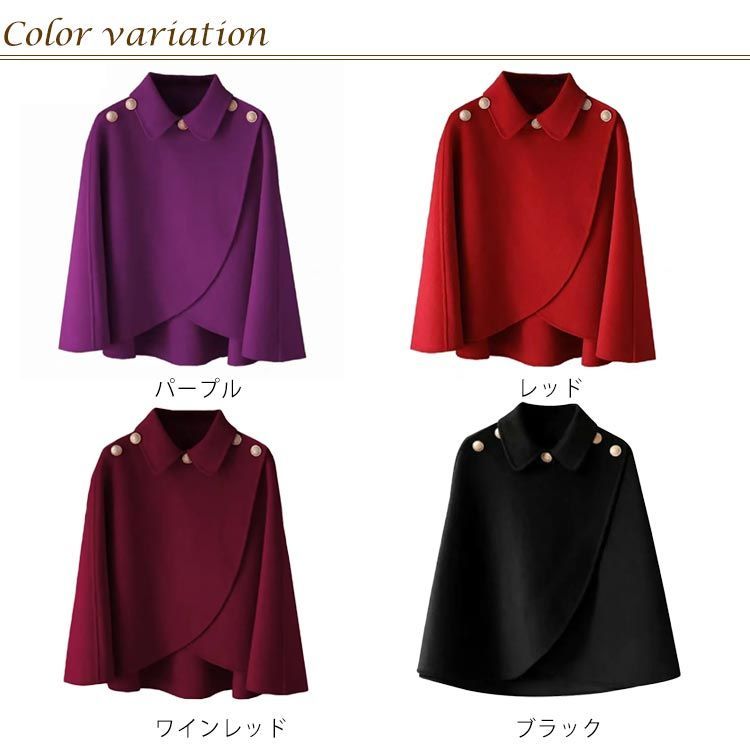 美品✨アマカ♡リバーシブル マントコート　ポンチョ　ケープ　2way ウール 美品✨アマカ♡リバーシブル マントコート ポンチョ ケープ 2way