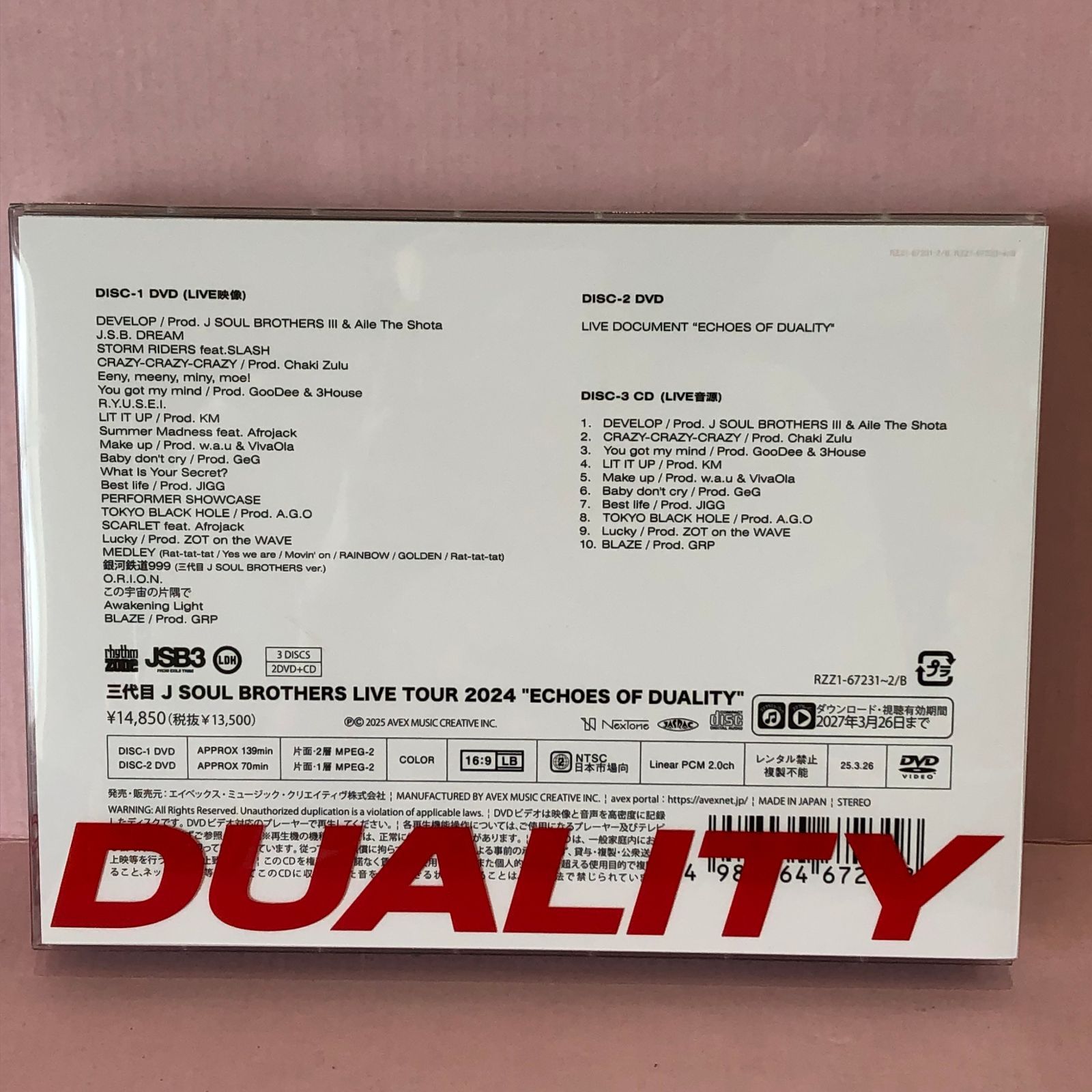□[DVD] 三代目JSB LIVE TOUR 2024 ECHOES OF DUALITY 中古品