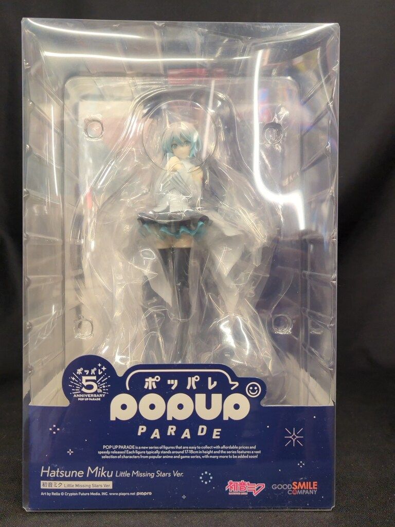 グッドスマイルカンパニー POP UP PARADE 初音ミク Little