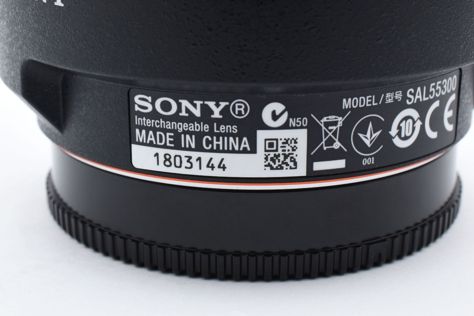 DT 55-300mm