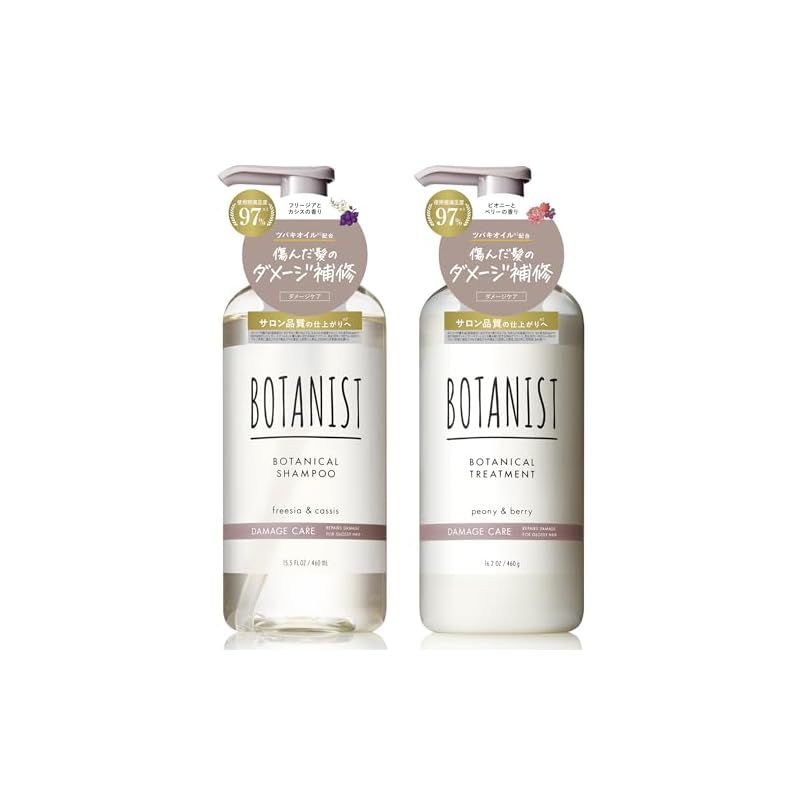 BOTANIST ボタニスト | シャンプー トリートメント セット ダメージケア