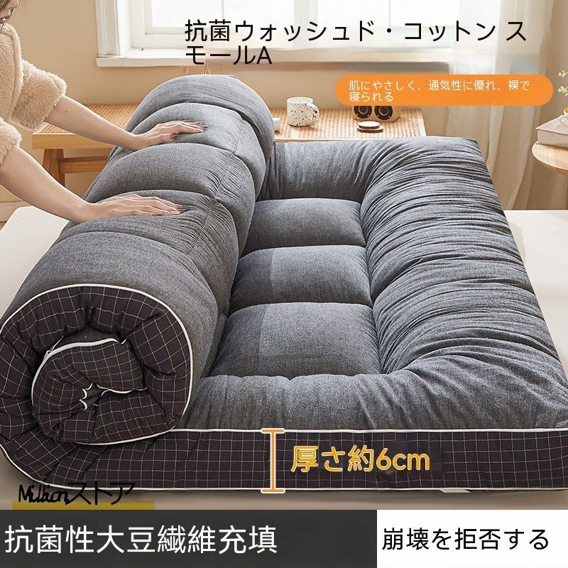 寝具