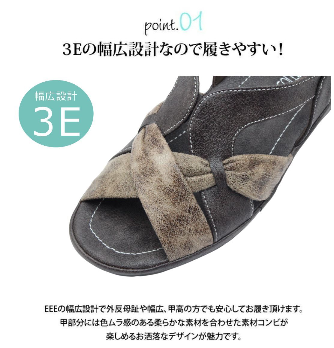 アンナコレクション レディース ウエッジソールサンダル 1634 コンフォート 痛くない 3E 幅広設計 甲高 幅広 外反母趾対策  ANNA COLLECTION ブラック