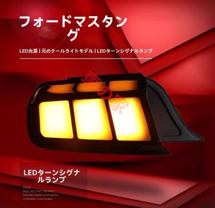 ブレーキ＆ウインカー