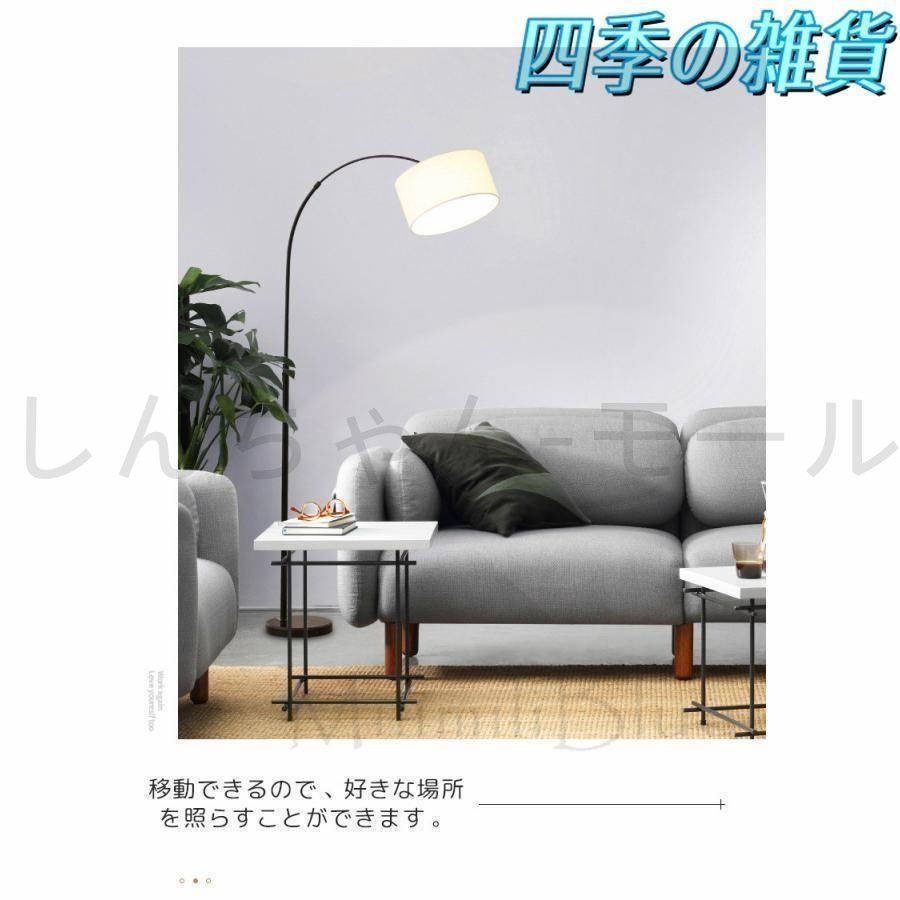 フロアースタンド