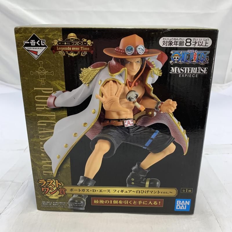 中古】開封/箱傷み)BANDAI 一番くじ ラストワン賞 ポートガス・D