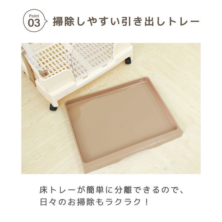 ケージ