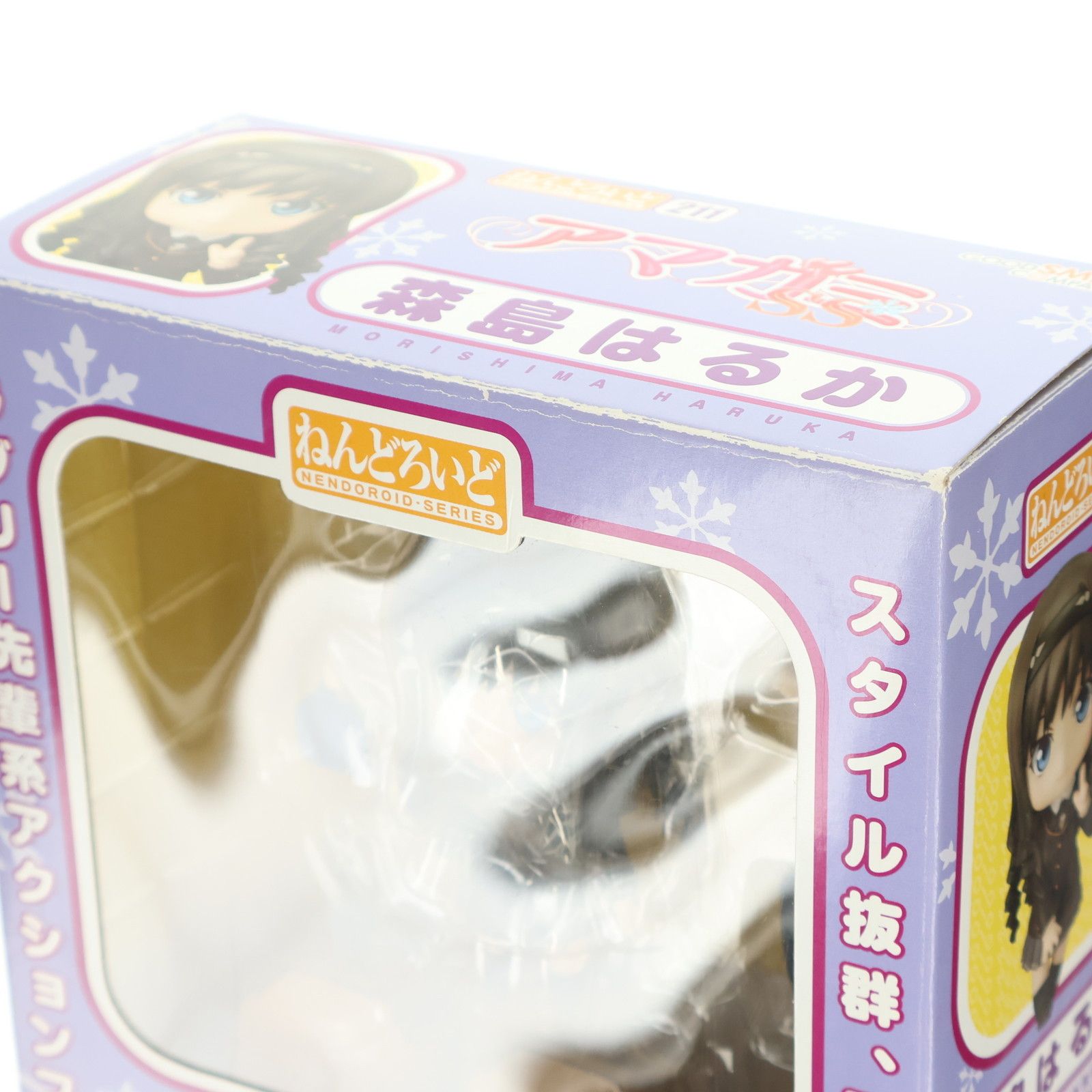 GOOD SMILE COMPANY - ねんどろいど 211 森島はるか(もりしまはるか) アマガミSS 完成品 可動フィギュア グッドスマイルカンパニー ねんどろいど 211 森島はるか(もりしまはるか) アマガミSS 完成