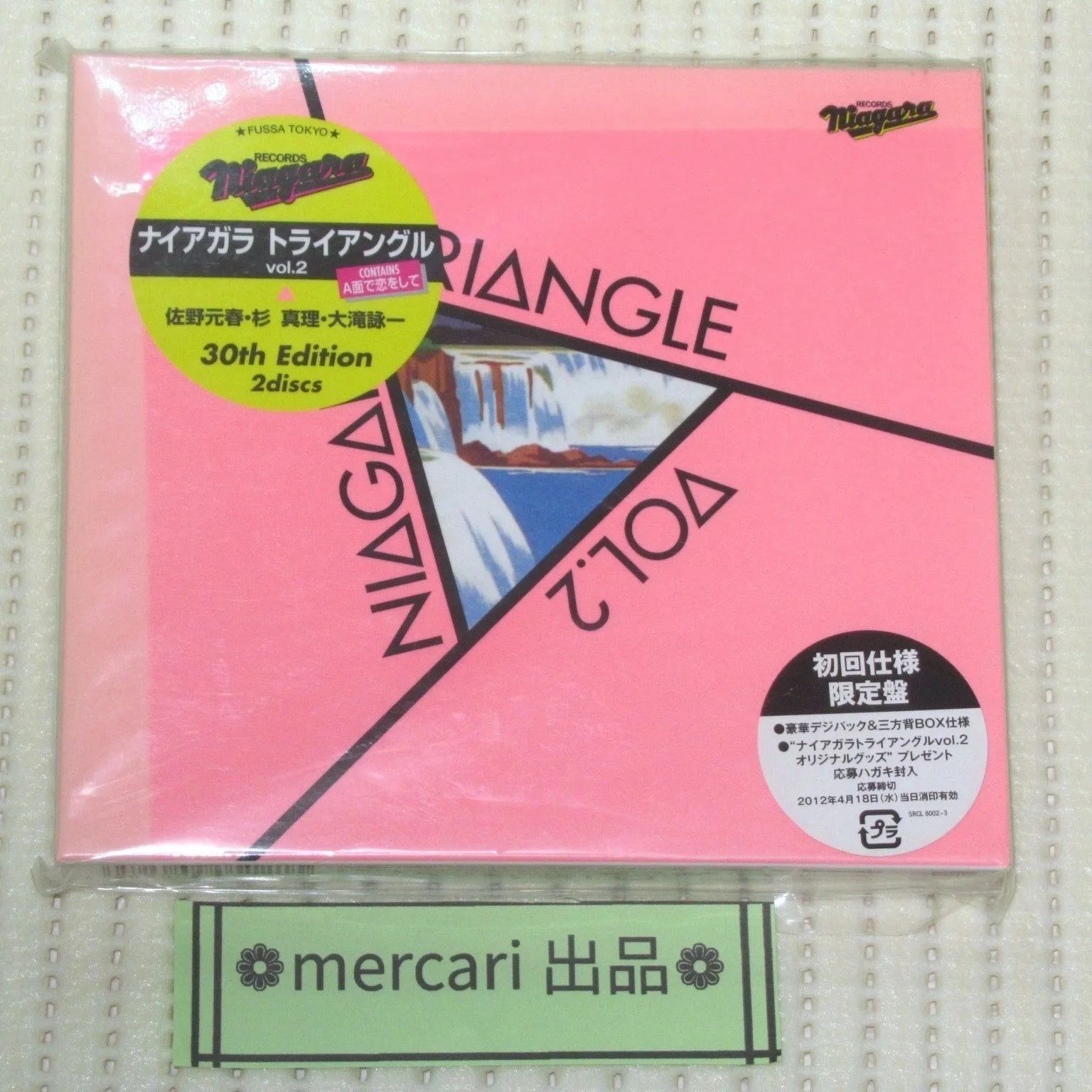 CD 初回仕様限定盤 2CD 大滝詠一 ナイアガラトライアングル vol.2