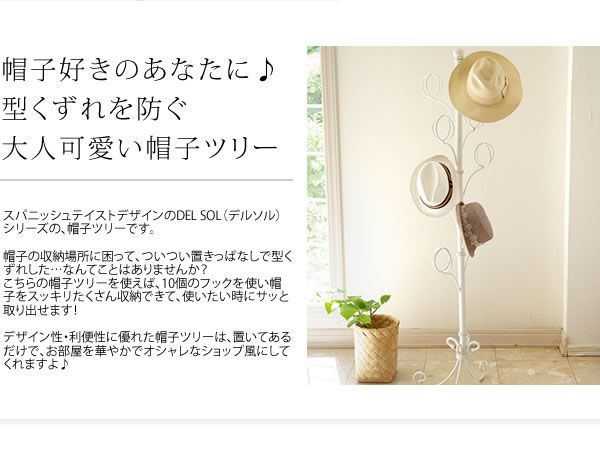 型くずれ防止