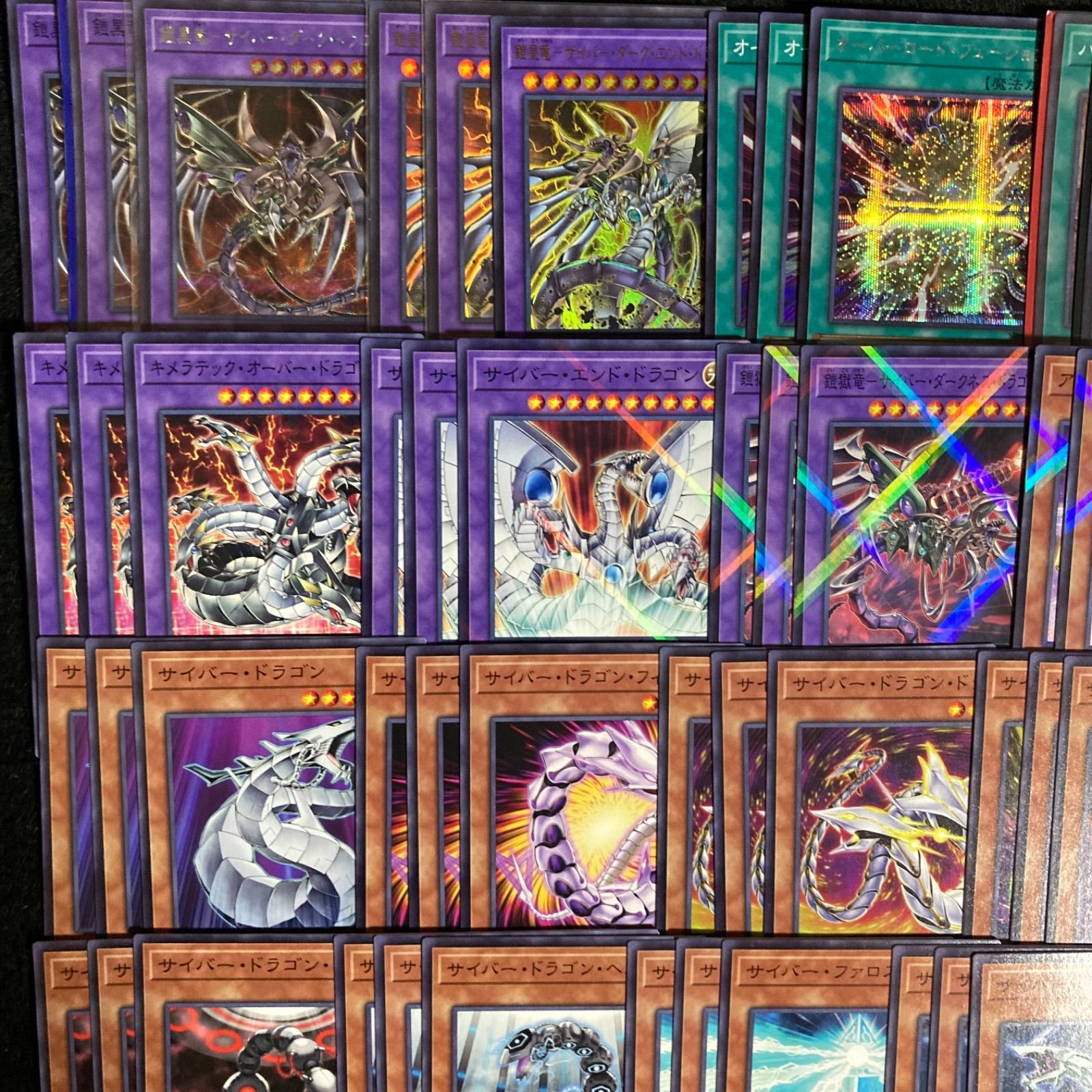 サイバー デッキパーツ まとめ売り 遊戯王 サイバー デッキ パーツ まとめ売り