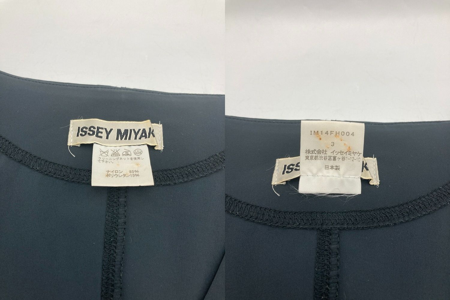 ISSEY MIYAKE イッセイミヤケ ナイロン Vネック ワンピース 長袖  