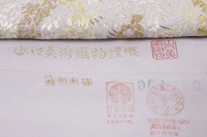 平和屋着物○訪問着 紬地 総刺繍 玩具文様 金糸 正絹 逸品 DAAV1359tw