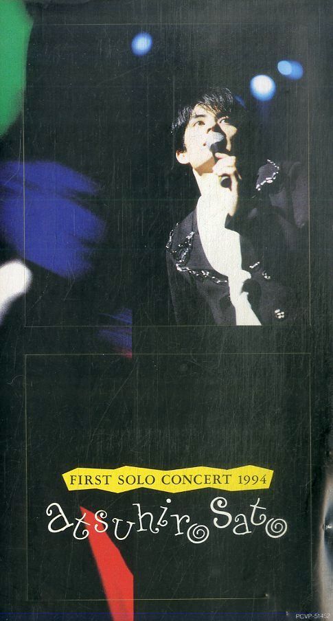 佐藤アツヒロ VHS ビデオ 佐藤アツヒロ(敦啓) ビデオ2本 94年&95-96年 - メルカリ