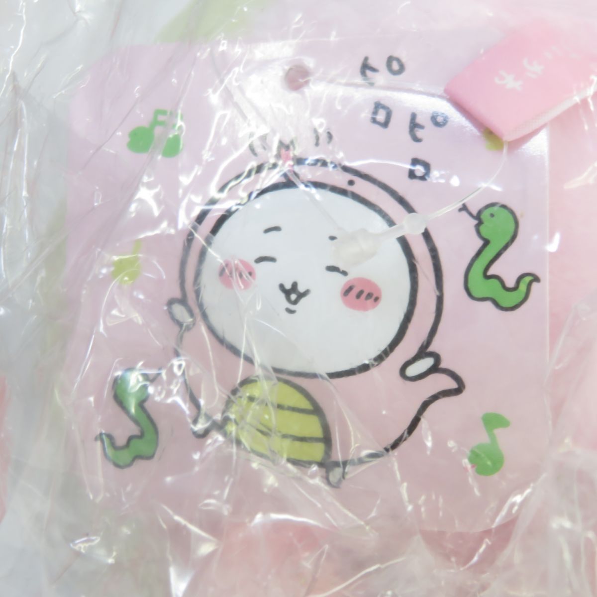 ちいかわ ハッピーバッグ2025 ぬいぐるみ ちいかわ ハチワレ 【新品未開封】 Amazon.co.jp: ちいかわ ハッピーバッグ 2023 干支ぬいぐるみ
