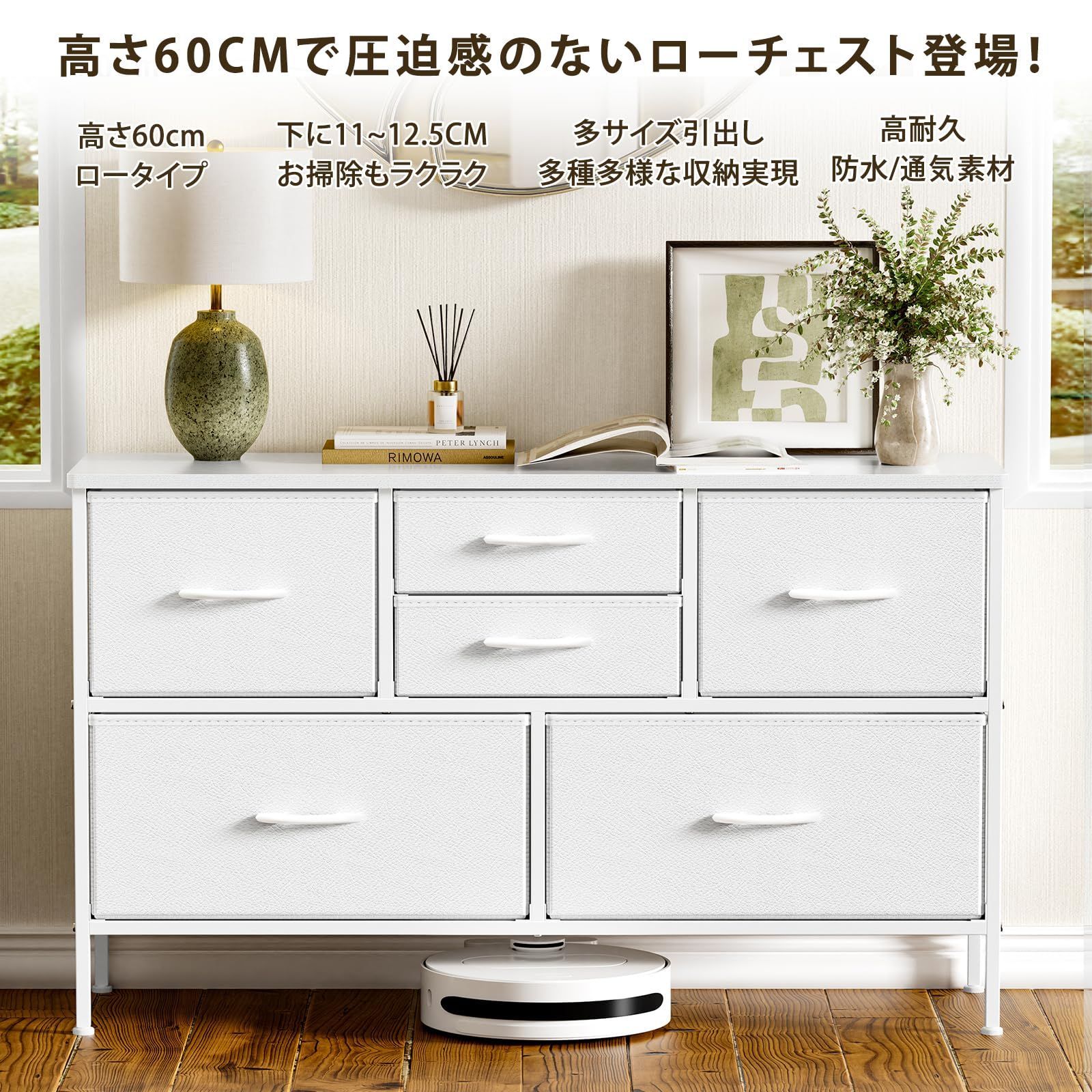 おしゃれ