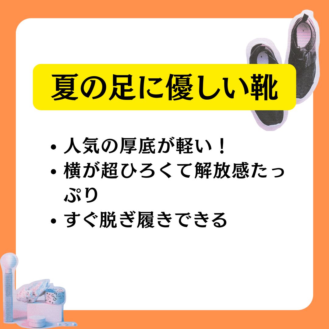 サマーブーツ 夏 23 レディース 軽い 旅行 厚底 本革 通勤 仕事 外反母趾 yuriko matsumoto KIN-KAAI_COM
