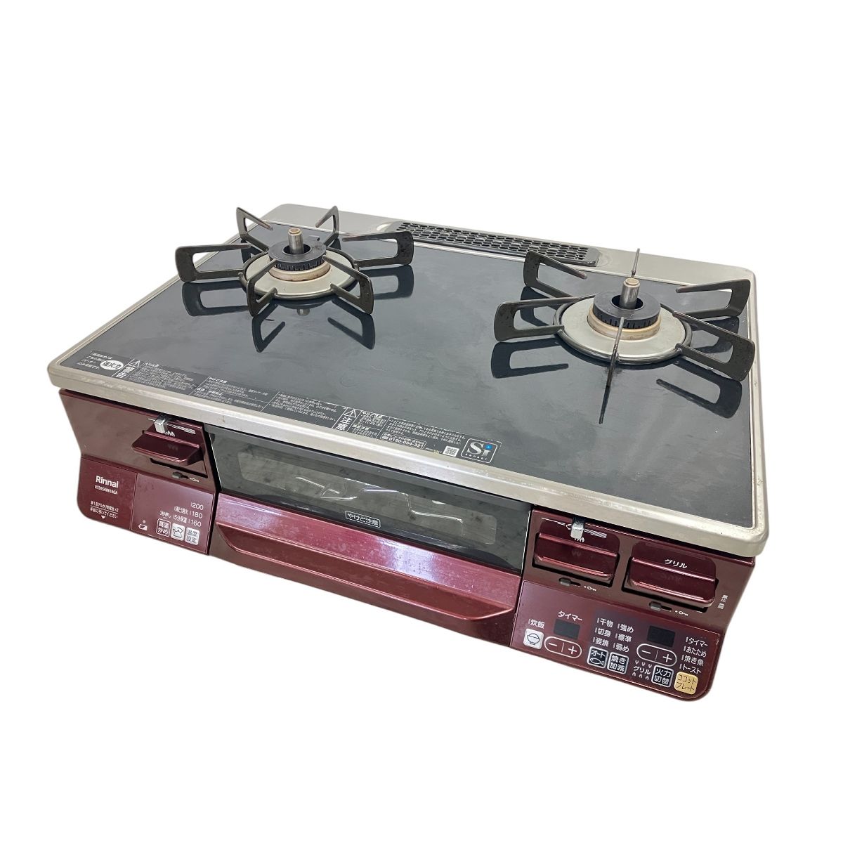 Rinnai RTS65AWK1RGA-AL ガスコンロ ガステーブル 右強火力 都市ガス 20 家電 リンナイ W10083244