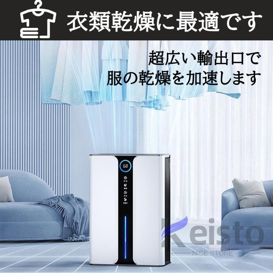 パワフル除湿 コンパクト