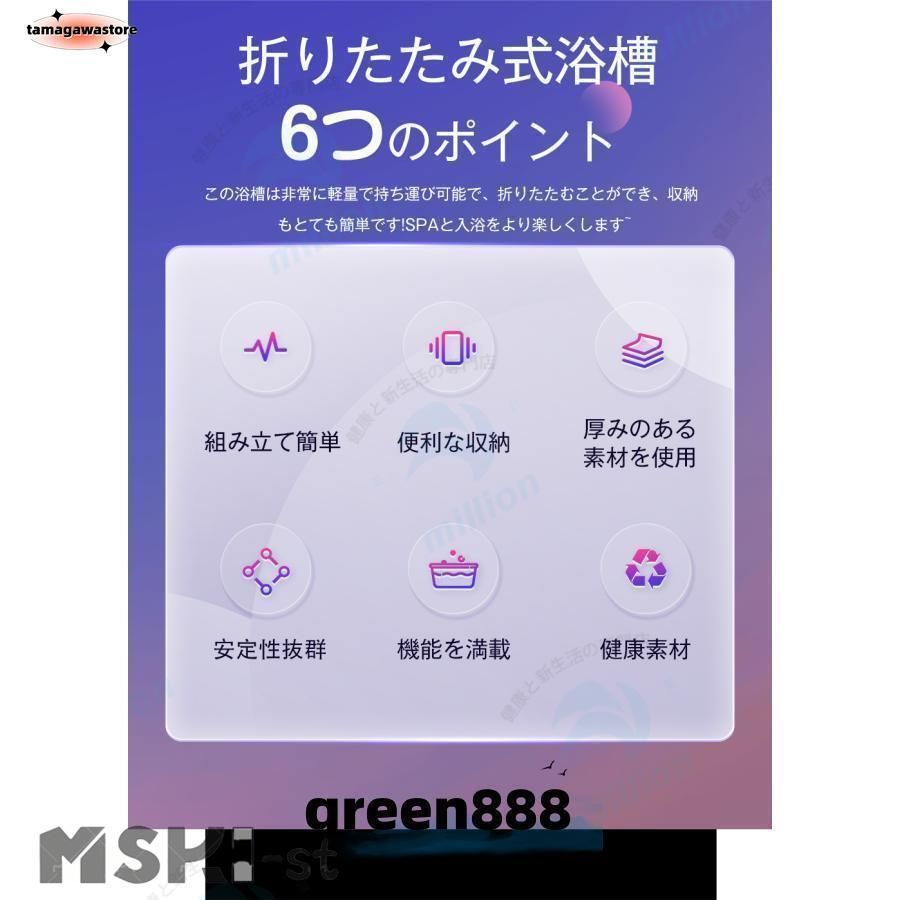 ポータブル 折り畳み式浴槽
