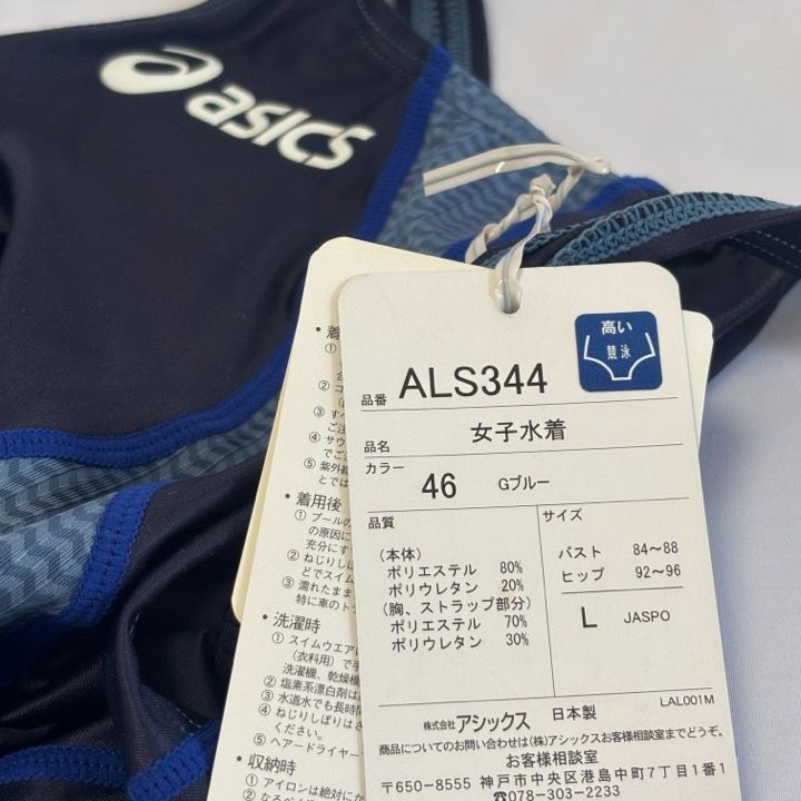 ALS344