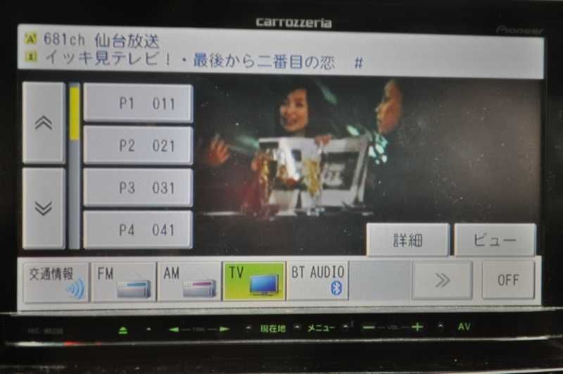 カーナビ BR9