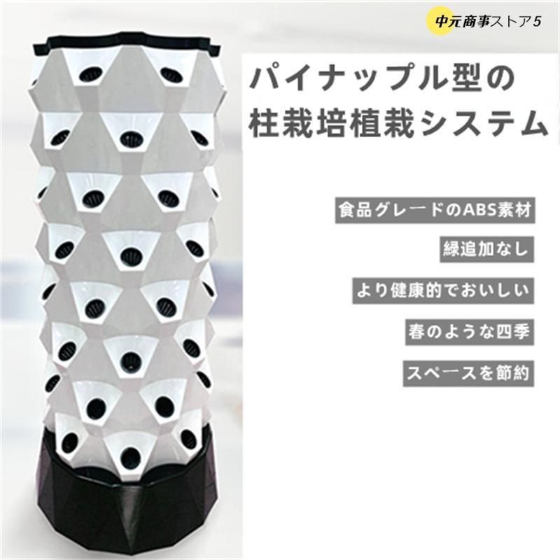 無土壌栽培設備 庭園栽培器