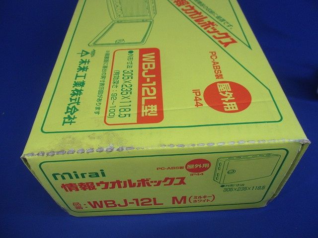 有効フカサ92～100 ミルキーホワイト