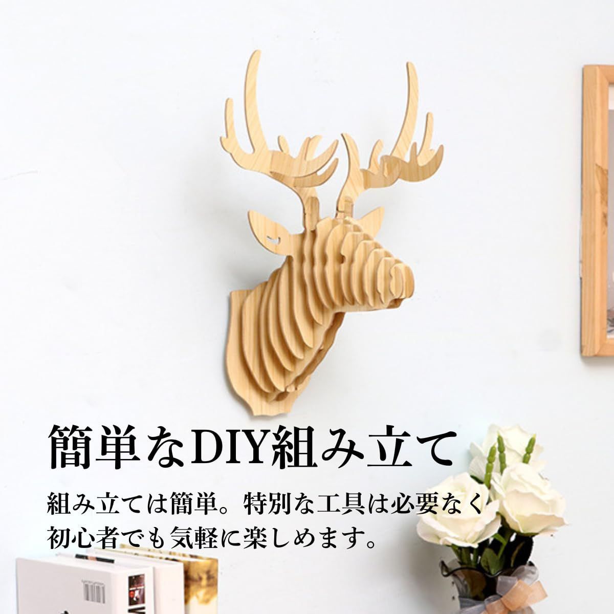 新品 HINH 鹿のオブジェ 壁飾り 壁掛け アニマルヘッド 北欧風