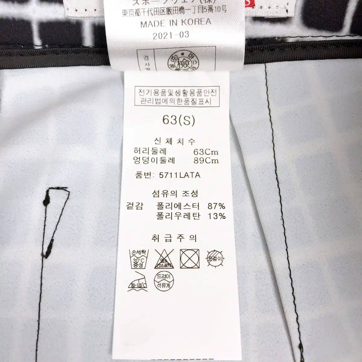 筑豊電鉄 西鉄 西日本鉄道 プレート 線路図 運賃表 西鉄北九州線 筑豊電鉄 西鉄 西日本鉄道 プレート 線路図 運賃表 西鉄北九州線