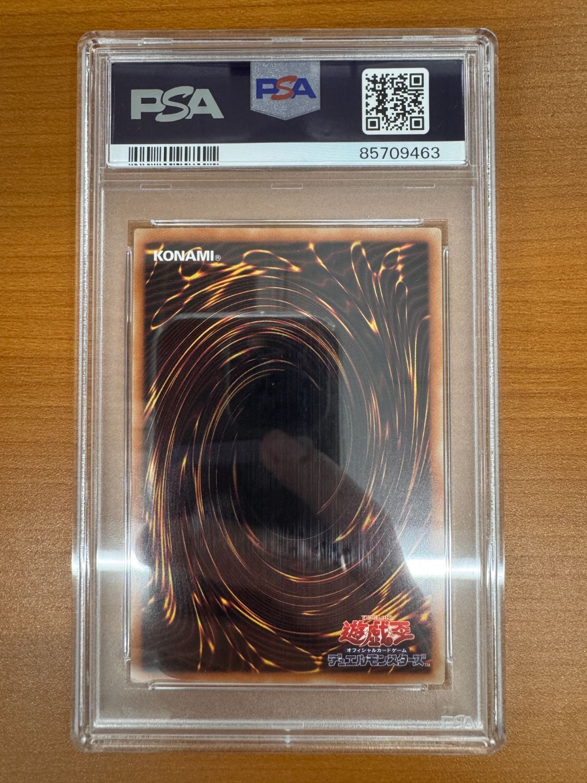 PSA10 ドラゴンメイド・チェイム 20th SE シークレットレア ETCO-JP026