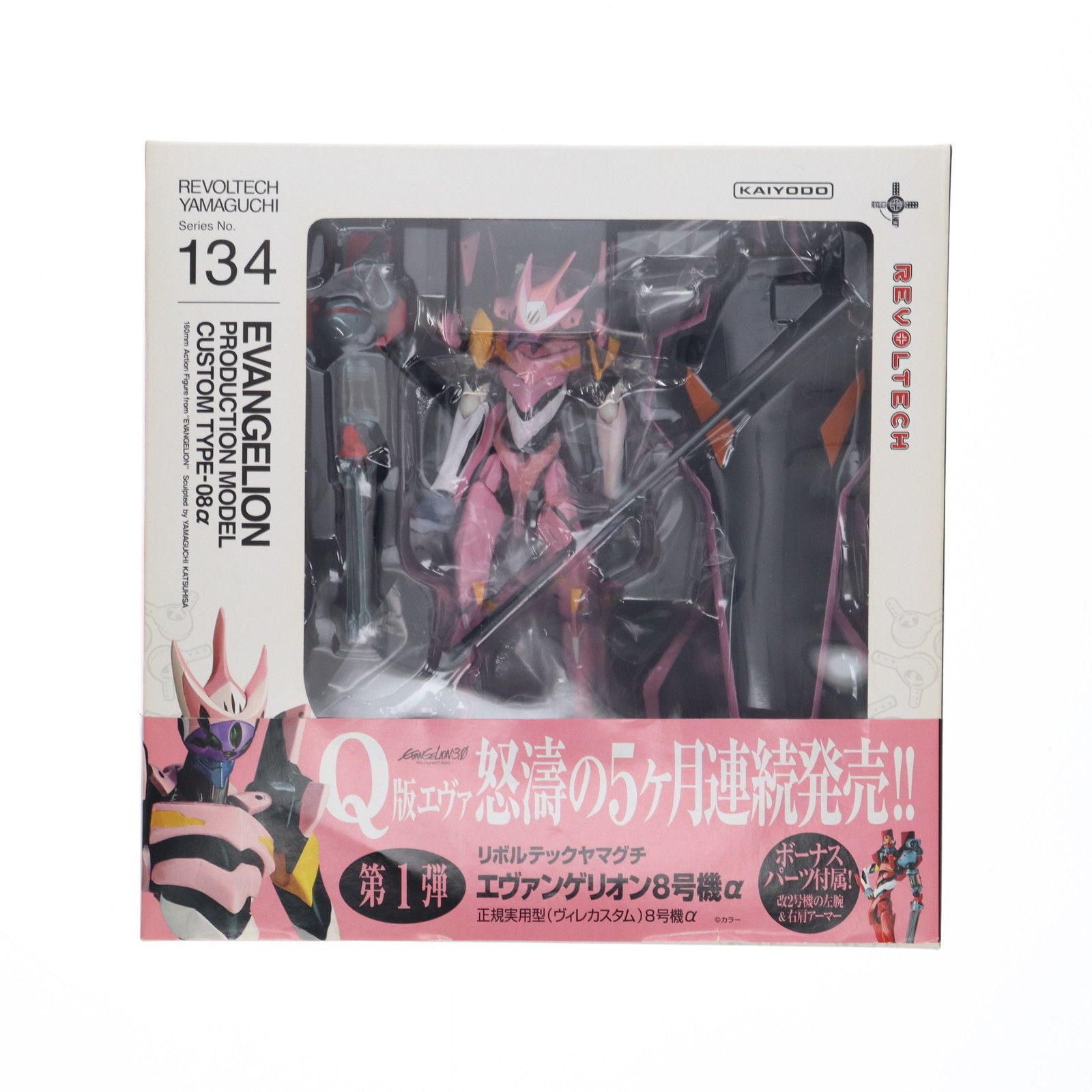 PLANTOYS オールソーター 5132 PLANTOYS オールソーター 5132