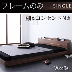フロアベッド シングル【W.coRe】【フレームのみ】 オークホワイト 棚