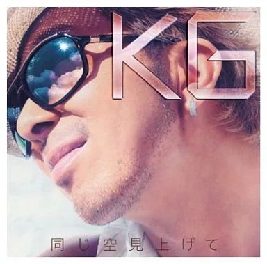 邦楽 CD 中古】邦楽CD KG / 同じ空見上げて - メルカリ