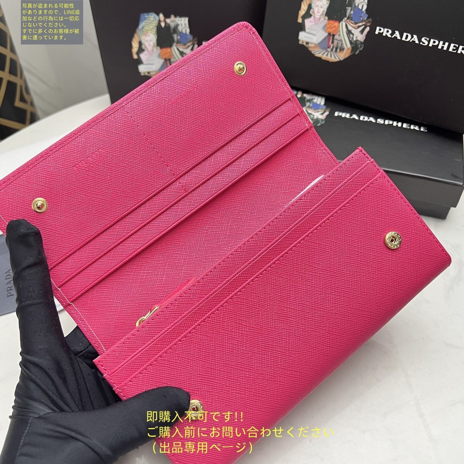 【新品・未使用】 オシャレなデザイン　プラダ長財布！！ 楽天市場】プラダ 長財布 未使用の通販