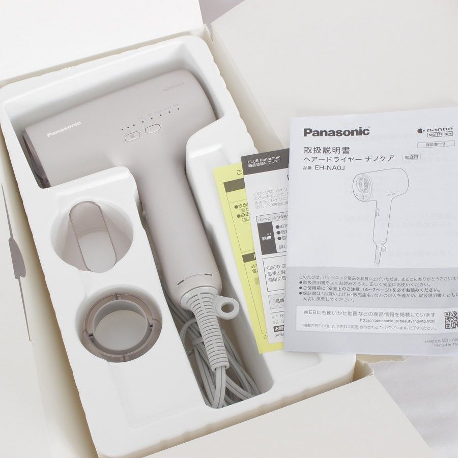 【美品】パナソニック EH-NA0J-P 2024年製 ヘアドライヤー ナノケア 高浸透ナノイーu0026ミネラル搭載 ラベンダーピンク Panasonic 本体