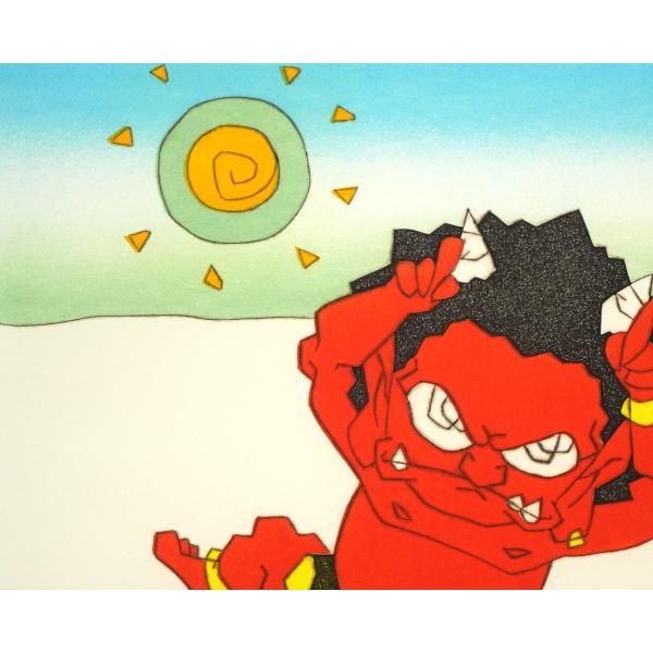 瀧下 和之「桃太郎図 鬼ヶ島でウッシッシ。」銅版画・限定サイン入