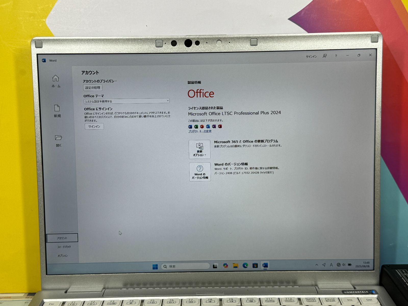 16GB 512GB CF-FV1 14型 レッツノート パナソニック 良品 - メルカリ