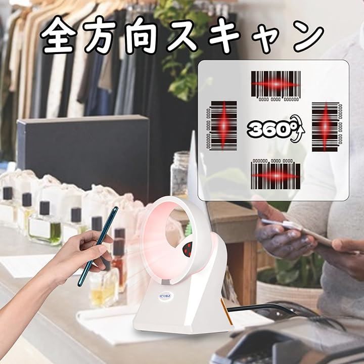 OBZ 互換品 Windows/Android/Linux/IOSと互換性 バーコードリーダー 1