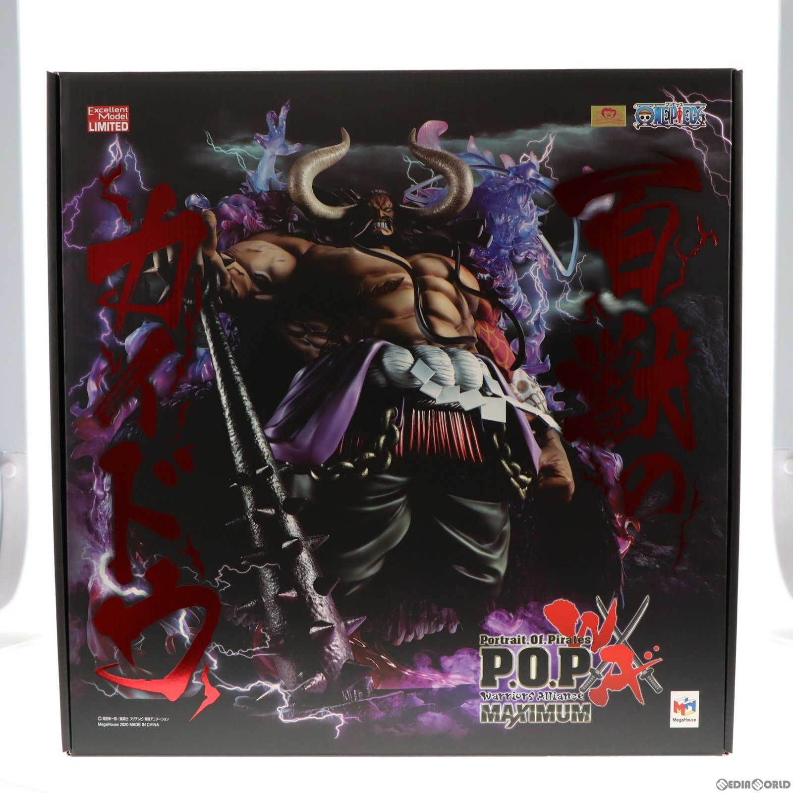 Portrait.Of.Pirates P.O.P WA-MAXIMUM 百獣のカイドウ ONE PIECE(ワンピース) 完成品 フィギュア 一部店舗u0026オンラインショップ限定 メガハウス