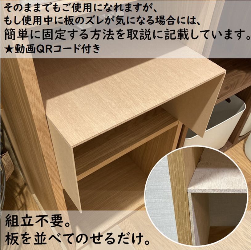 スタッキングシェルフ・コの字棚 | 無印良品