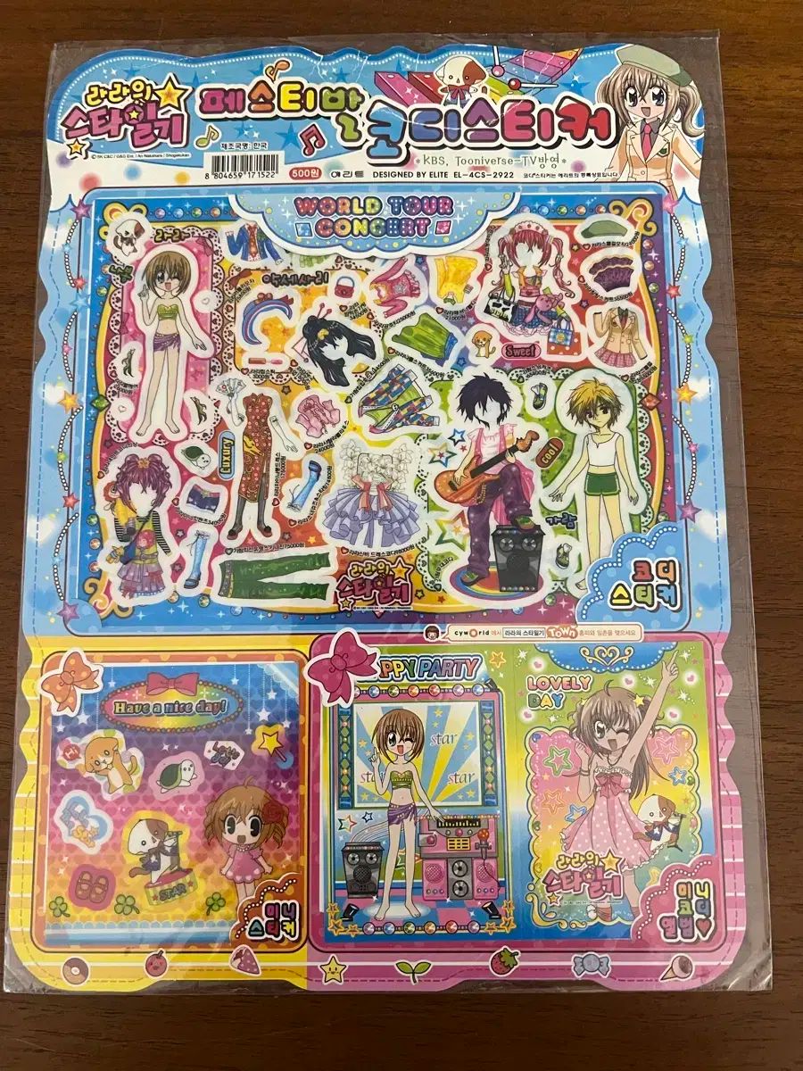 【雷市場（ポンジャン）商品韓国直送】 ララの スタイリングマシン コーディステッカー レトロ文具