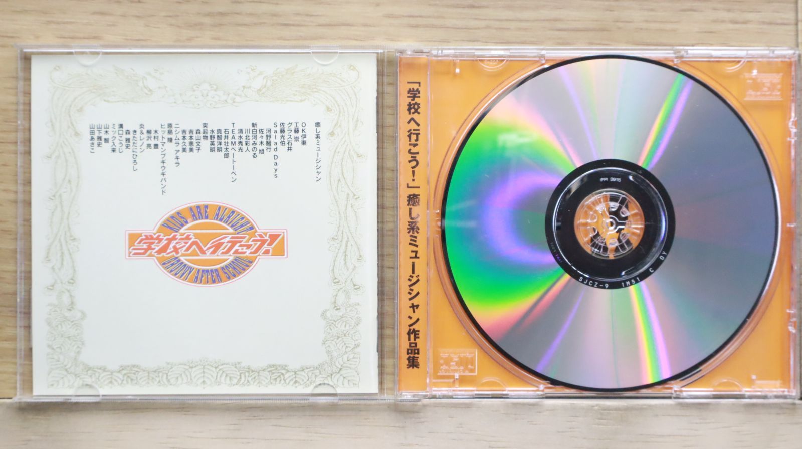 【レア盤あり！】ART-SCHOOL関連CD•DVD 20点セット 国内盤CD☆TVサントラ/TV Soundtrack□ 卒業～「学校へ行こう