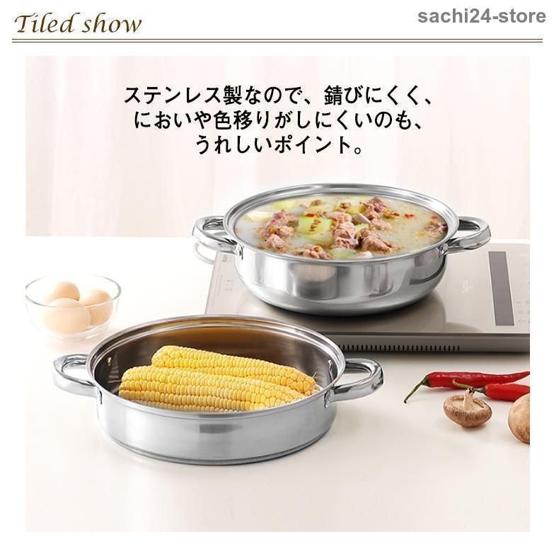 28cm ステンレス 二段 おこわ ih対応 赤飯 蒸し器 せいろ ガス火対応 スチーム調理器 蒸し鍋 ガラス蓋付き 両手鍋 蒸し料理 蒸籠