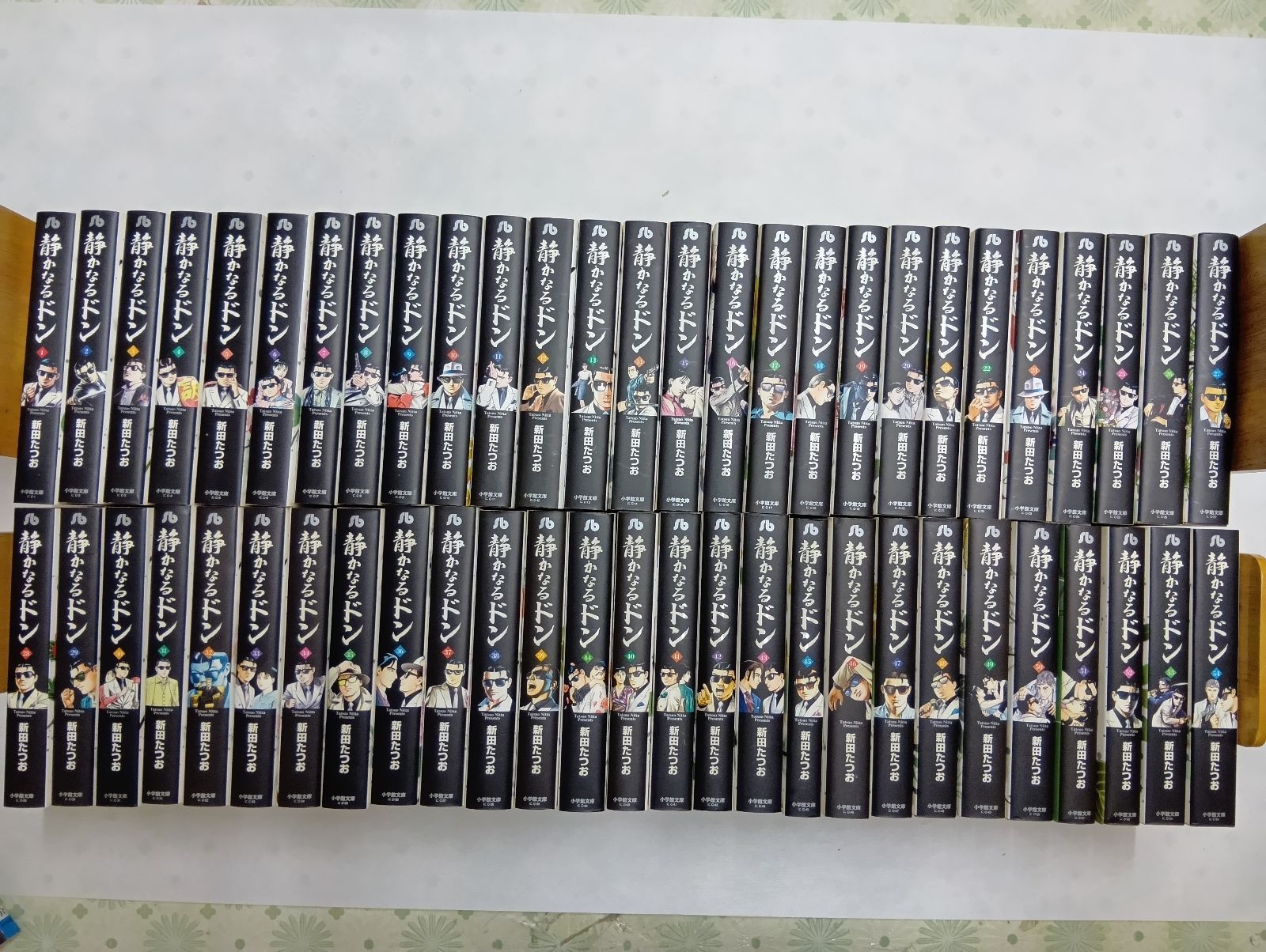 静かなるドン 文庫版 コミック 1-54巻セット 静かなるドン 1-54巻