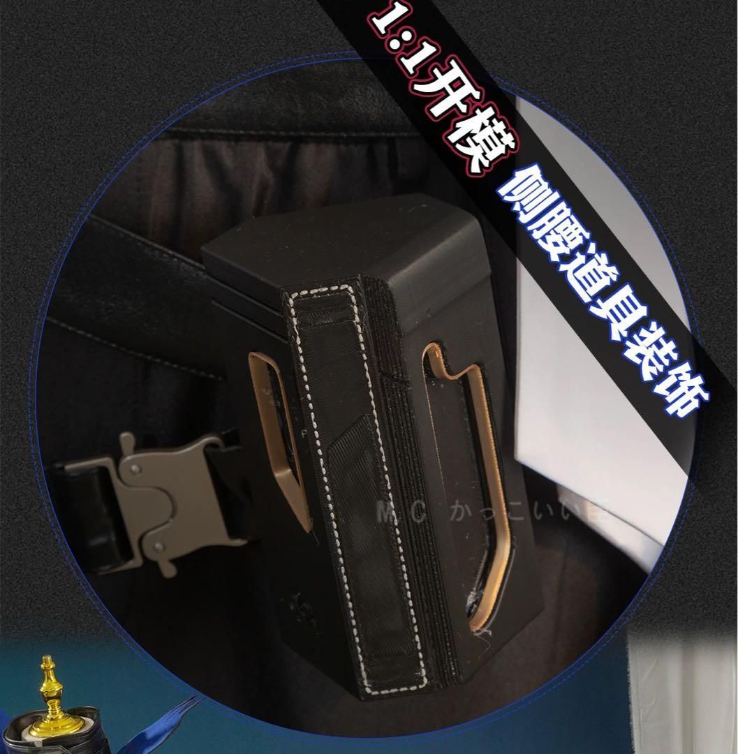三隊長