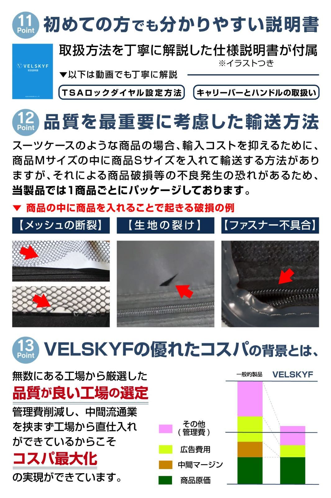 人気商品】[VELSKYF] 現役客室乗務員監修 スーツケース キャリーケース