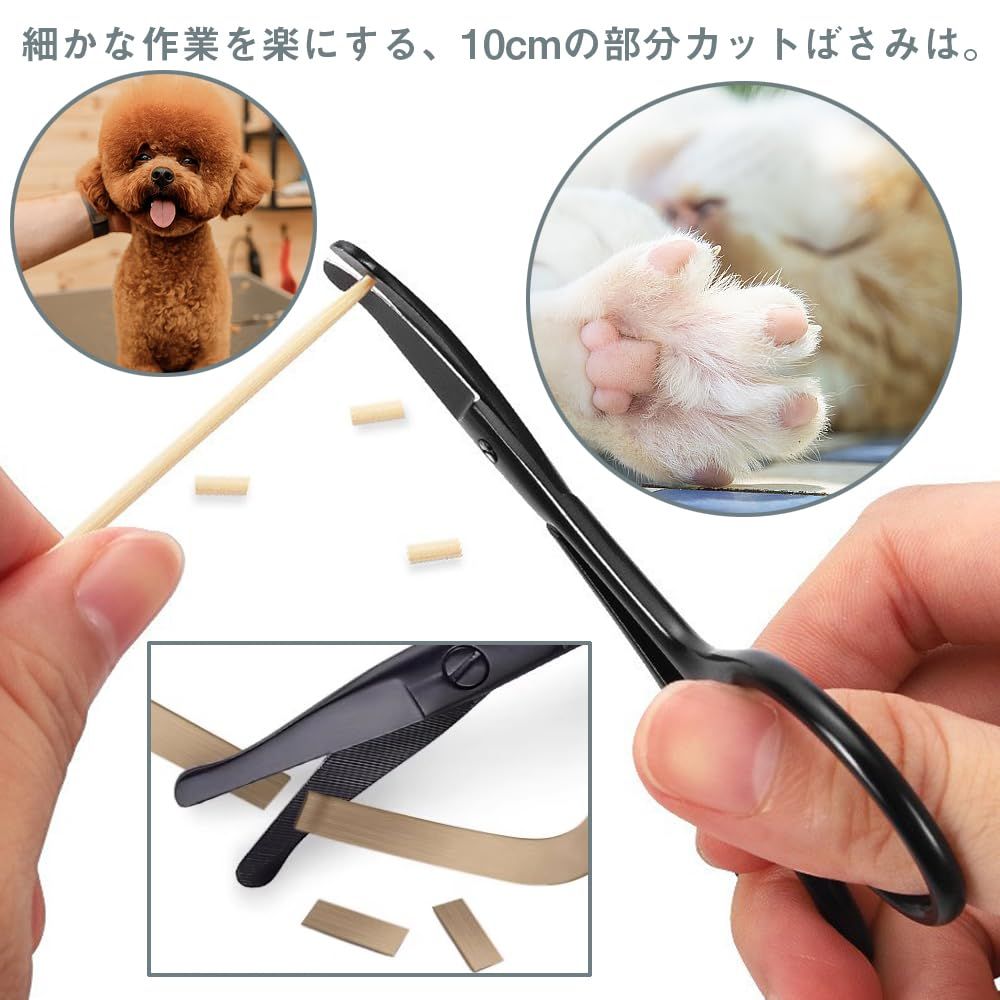 【新着商品】初心者向け 細かい作業に最適 (部分ケアハサミ) 猫美容用 中・小型犬 犬ハサミ ペット用はさみ 丸い先端 曲がった刃 トリミングシザー カーブシザー カットハサミ ハサミ トリミング LOYELEY